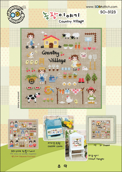 Country Village